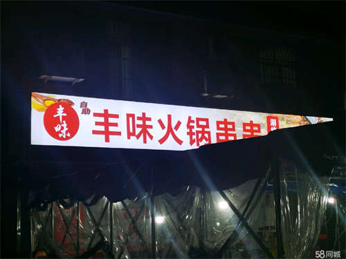 出租要回老家发展所以准备转出去了带店里一切设备也可以教技术一起