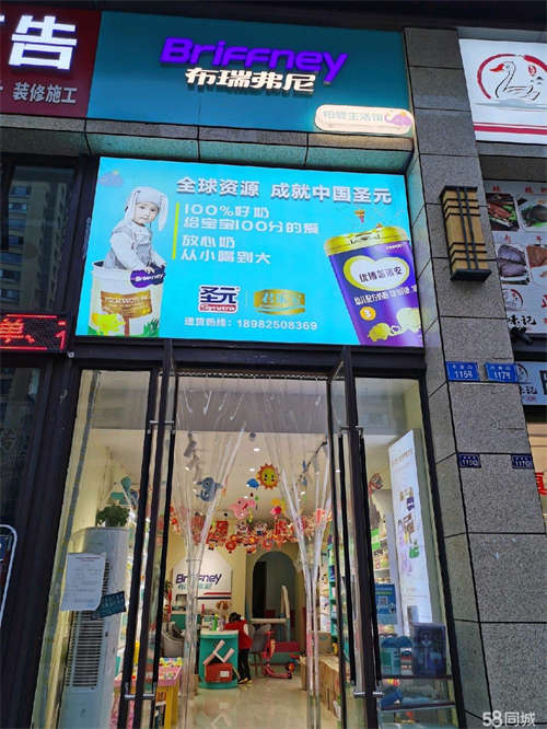 出租母婴店招宝妈、合伙人！
