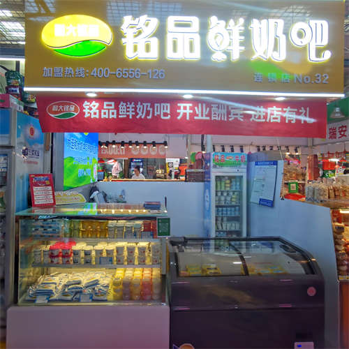 小投资鲜奶吧转让无转让费