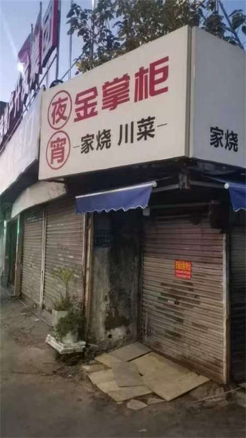 店铺出租或则转让