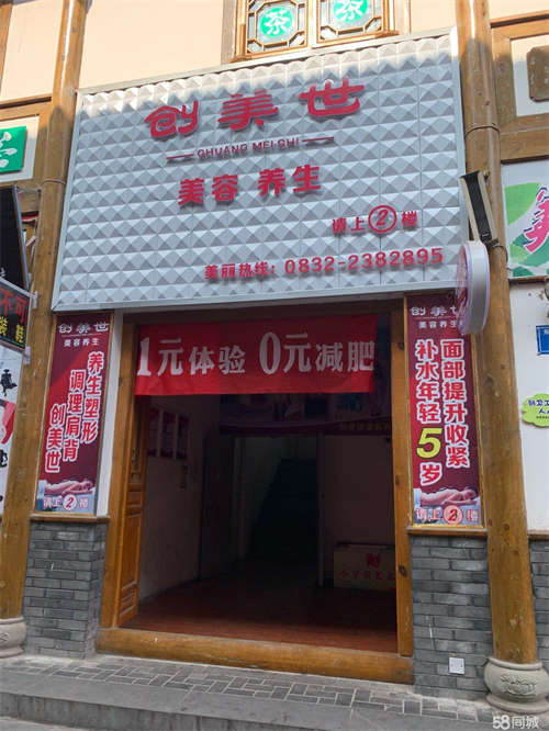 出租东兴老街唯一大平台商业房