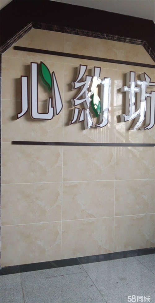 出租原来是茶楼因合伙人捞瞌 不干了