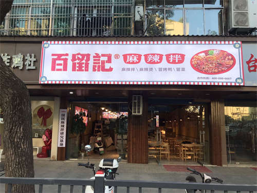 三中对面旺铺转让，正常营业中