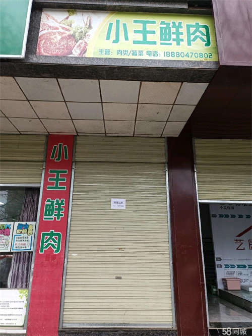 出租小铺，瓷砖地面，全屋刷白，开门即可营业。