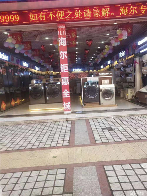 出租铺面出租龙马广场海尔电器