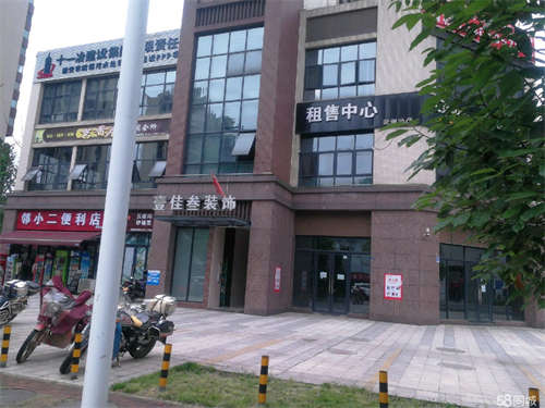 出租第三楼，也是顶楼，商业办公很好，装饰公司做了大约2年2