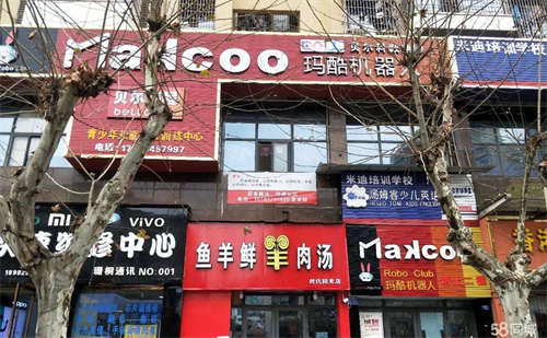 出租吊顶，地板胶，干净整洁