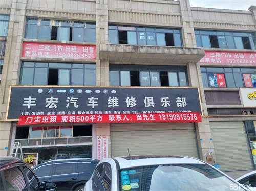出租万城首座一楼临街500平米大商铺，房东直租