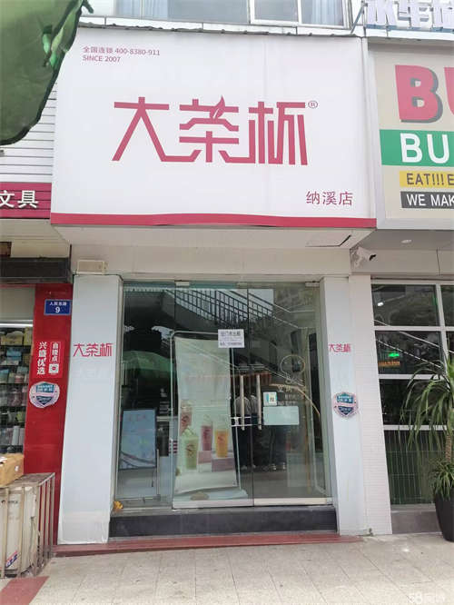 出租汇通超市斜对面【金尔曼珠宝城旁边】