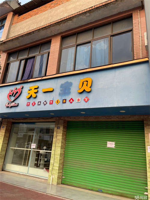 出租青龙镇兴龙街2间临街铺面