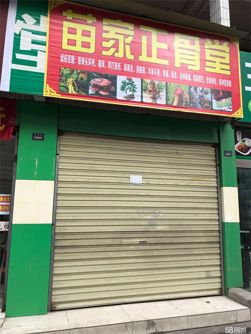 出租东区湖光菜市场门口门面出租。