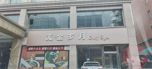 旺铺空转
