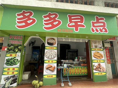 临街铺面，人流大
