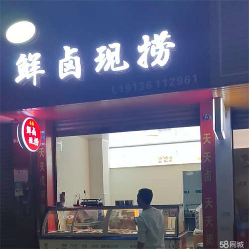 出租可做早餐，副食店中餐馆，旁边就是学校，医院