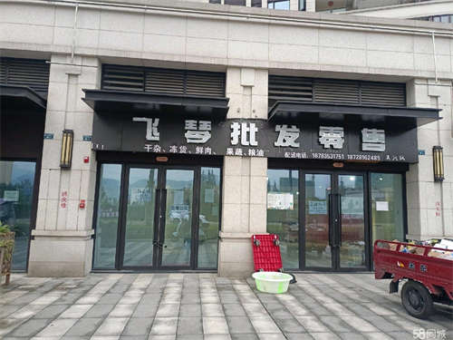 出租该铺面之前经营串串店，小超市，距离雅中近。