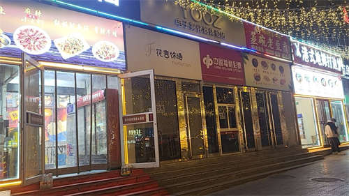 旺铺出租