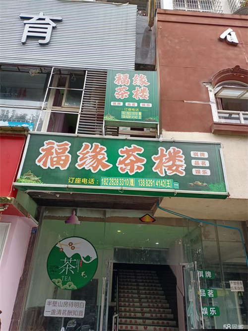 出租不是中介，房东是本人