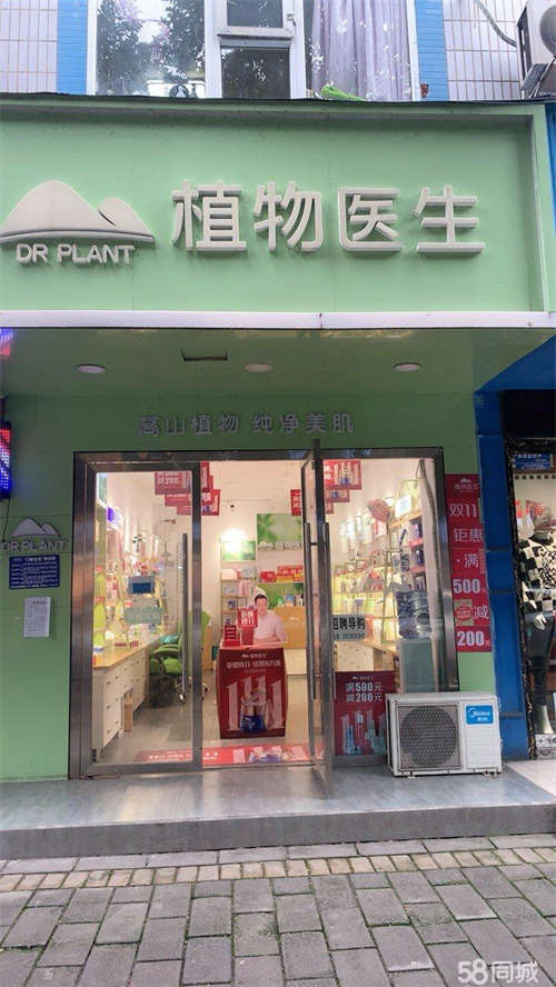 出租铺面位置比较好。方便停车