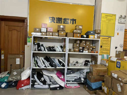 盈利中的快递店急转