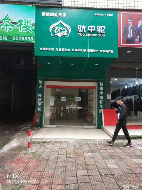 出租商业旺铺，人流量多，价格面议，可以做饮食丶服装美|容