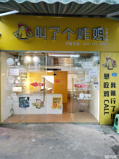 出租上下两层共60平，室内简装