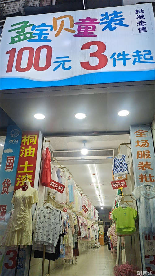 出租店铺出租，卖服装接手可做。主城区东街人流量很大