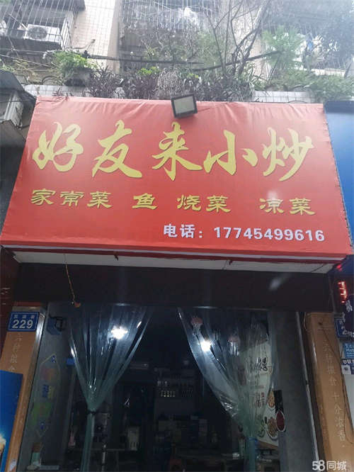 出租旺街旺铺空店出租，客流稳定，餐饮一条街