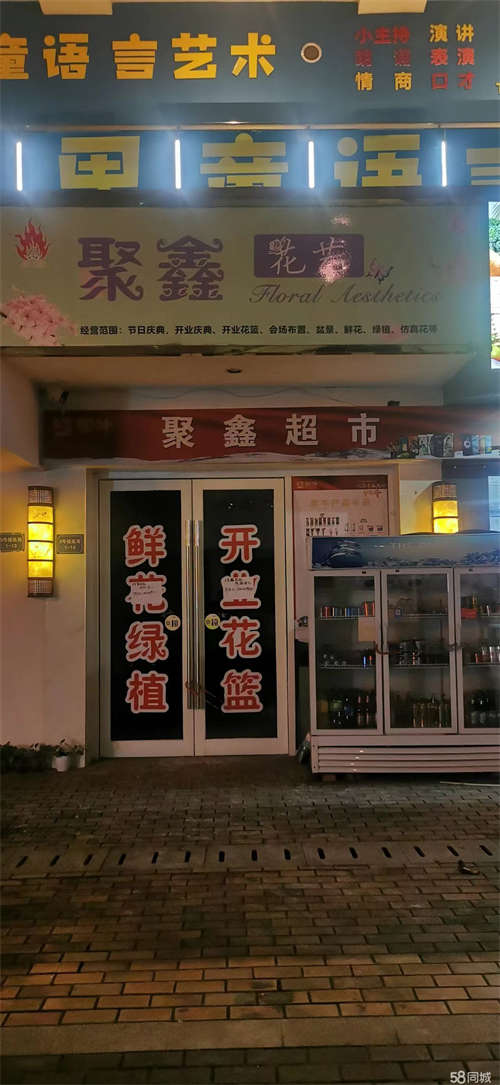 出租之前做超市，目前空置