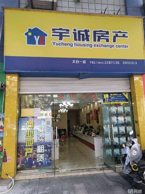 出租房东直租无其它费用，成熟铺面