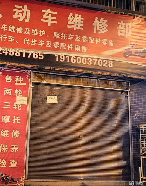 出租南山公园正对面热铺出租