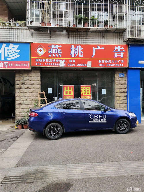 出租金色城市花园小区，龙马潭区晶玉街， 可做多种经营，
