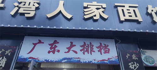 只要房租就转，