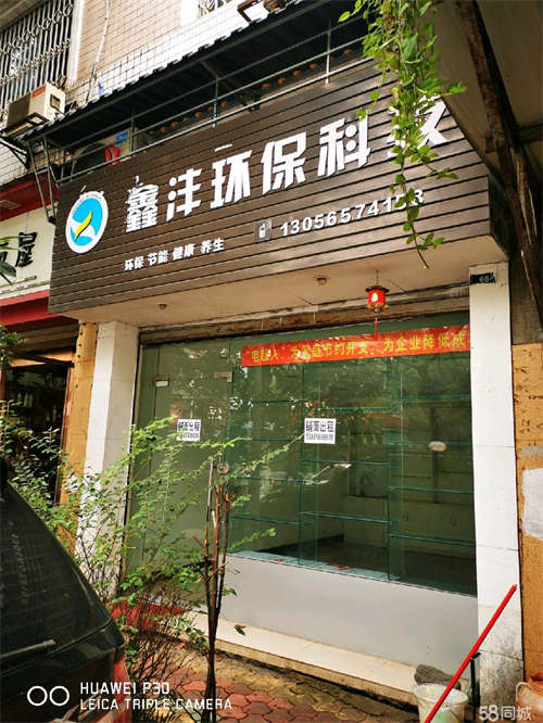 出租铺面已装修，上下两层，可用于美容办公等