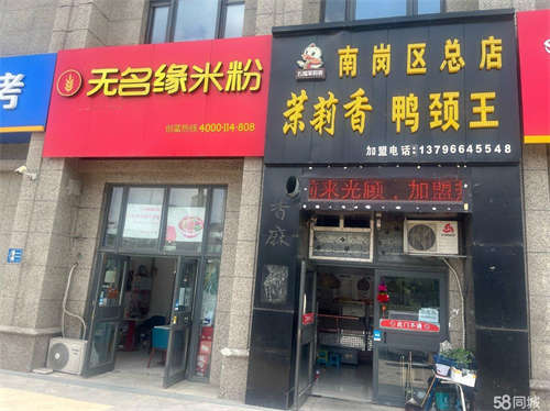 出租哈西恒大翡翠华庭（近继红校）
