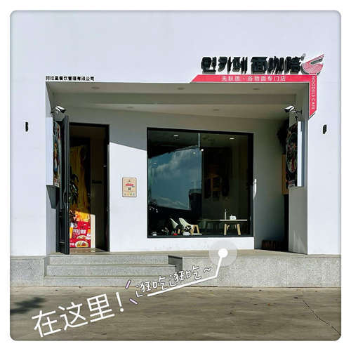 （公园）卡伊洛斯酒店北侧 临街门市转让