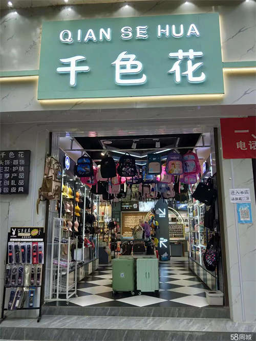 出租一楼商铺  位于城区中心 位置优越
