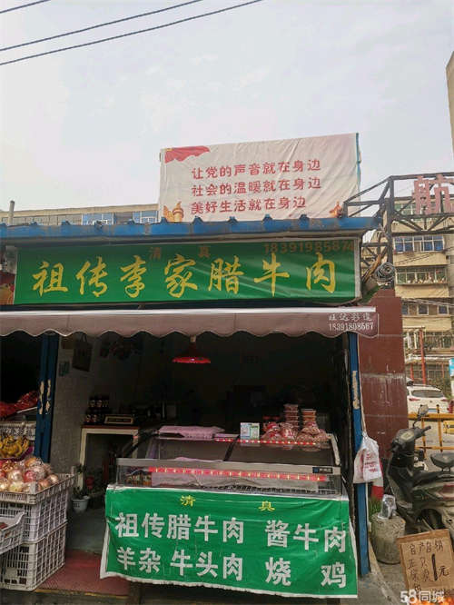 出租市场临街商铺  航院小区门口家