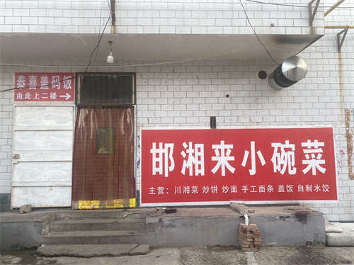 外贸店二人合资，现在转让百分之五十股份