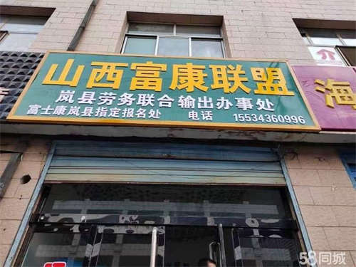 出租门店位于桥北街恒丰底楼临街门市
