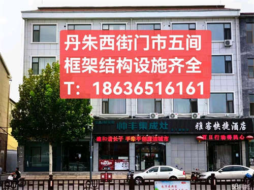 出租长子县西大街，临街门面，框架结构