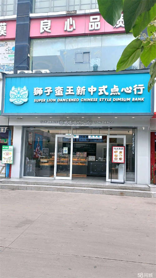 出租嘉盛小吃街（机焦大厦楼下）
