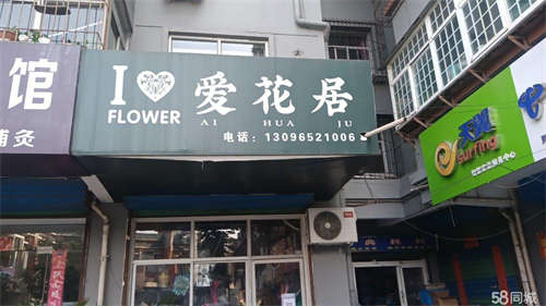 出租一间门面，有大暖，位置明显