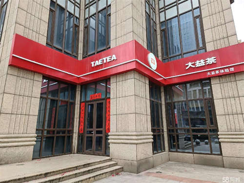 出租之前是茶叶店，装修古朴上档次，有包厢