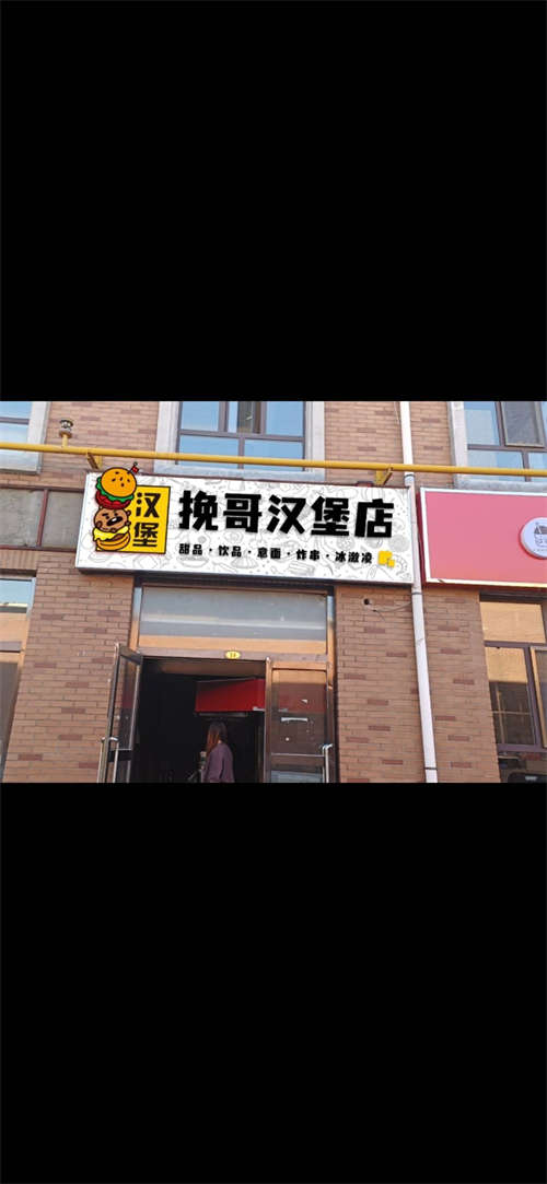 低价出售