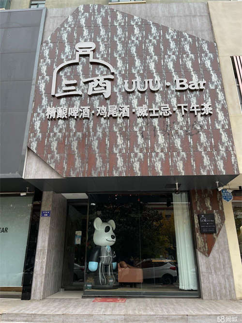 出租花果街功臣小区对面门店