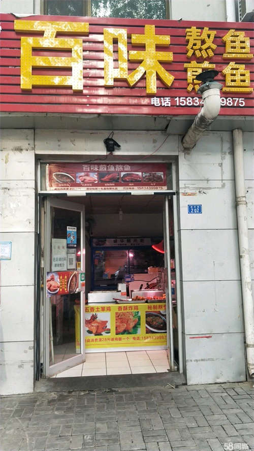 出租客源稳定可带技术转让
