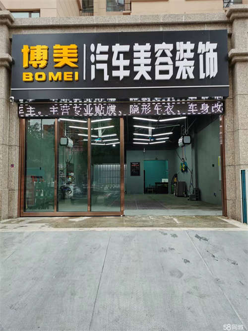 出租适合汽车美容店，饭店，办事处，汽修店，五个工位。单层面积大，