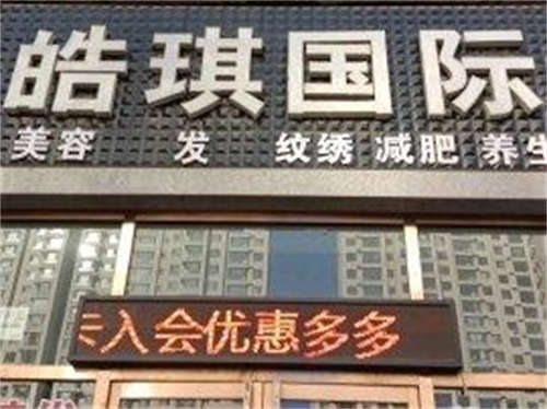 出租美发店二楼招租，，，，