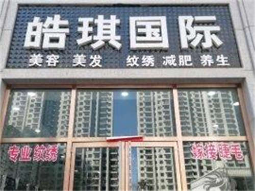 出租美发店二楼招租，，，，