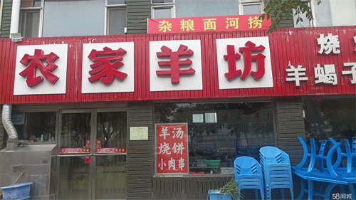 出租上下楼可分租，房租可按月付公园东街早市附近